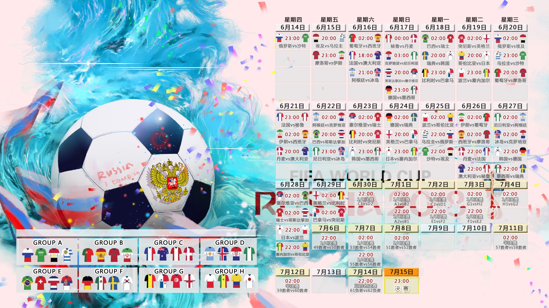 2026世界杯官网-蓝月黯红魔殇，德布劳内十二连败遇上TES教练如山压力